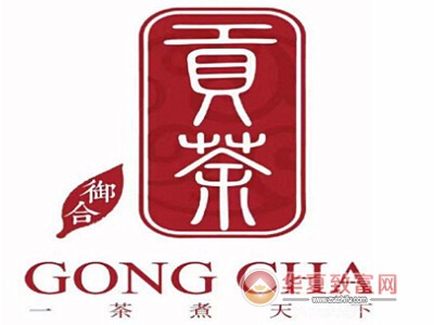 御合贡茶加盟